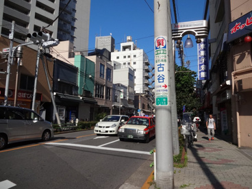 きん び かん どおり