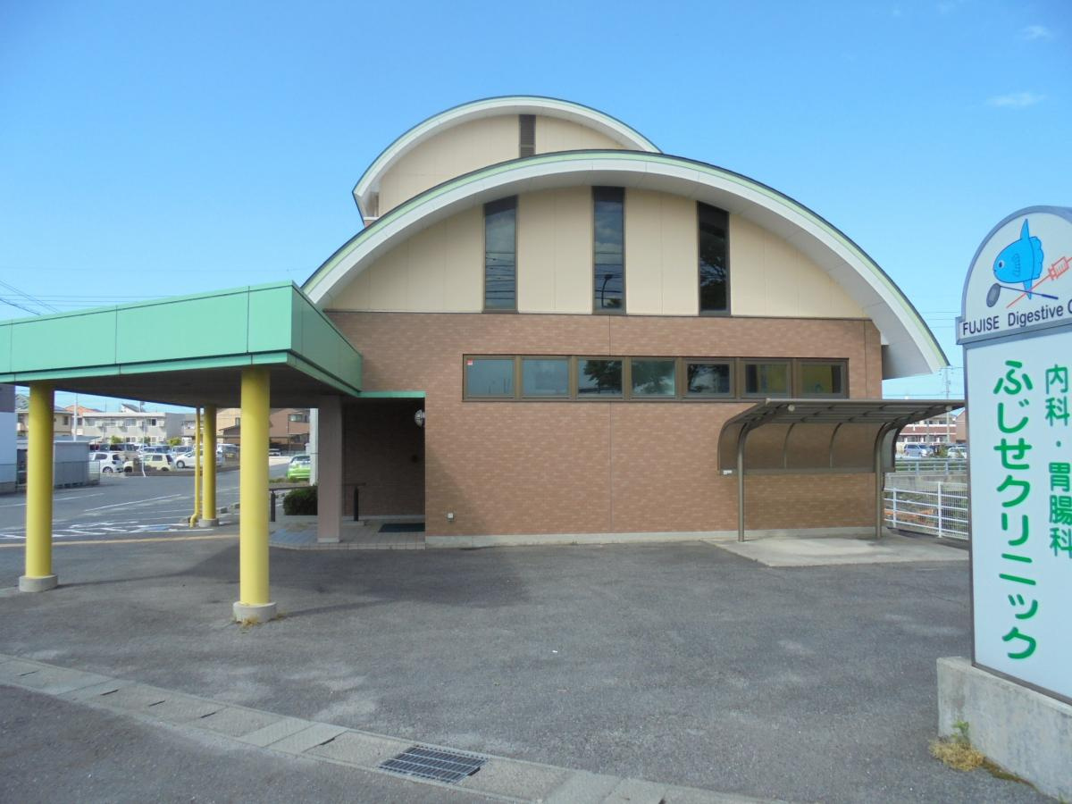 ふじせクリニック