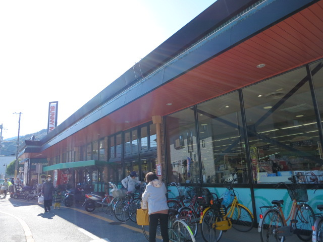 サニーマート神田店