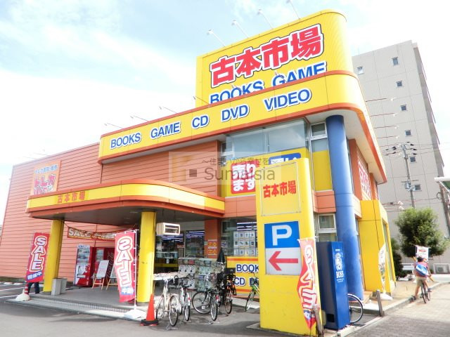 古本市場 生野店 スマイシア 大阪市生野区の不動産売買情報