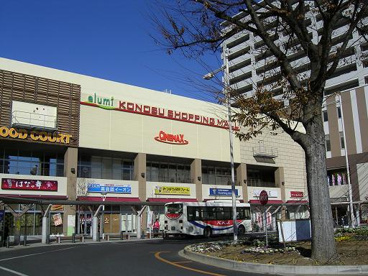 エルミ こう の す ショッピング モール