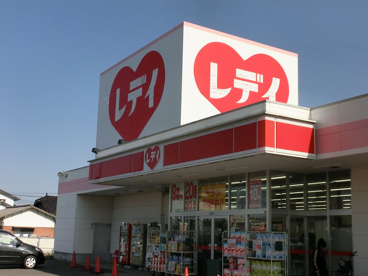 くすりのレディ 善通寺店情報ページ 観音寺市 三豊市の賃貸物件はイー ホームズ