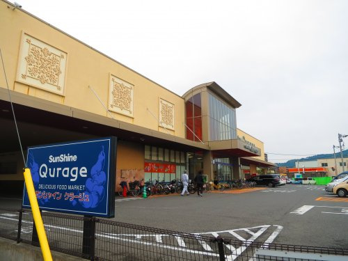 サンシャインクラージュ店