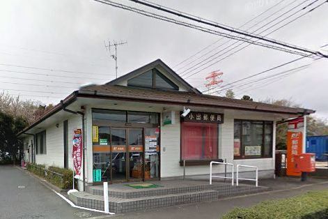 小出郵便局情報ページ いえとちネット 土地情報のヤマト住建