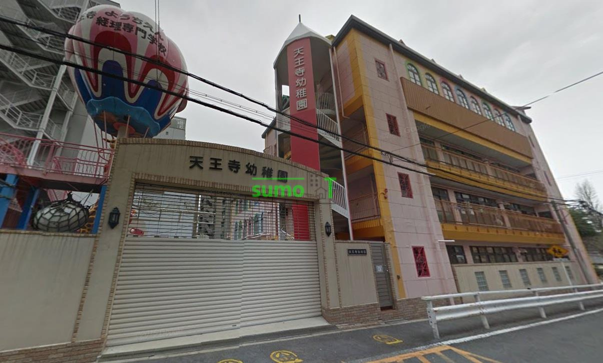 天王寺幼稚園情報ページ 大阪市の賃貸マンションはスモッティー上本町店