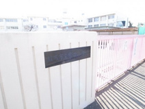 布田小学校