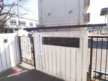 第三中学校
