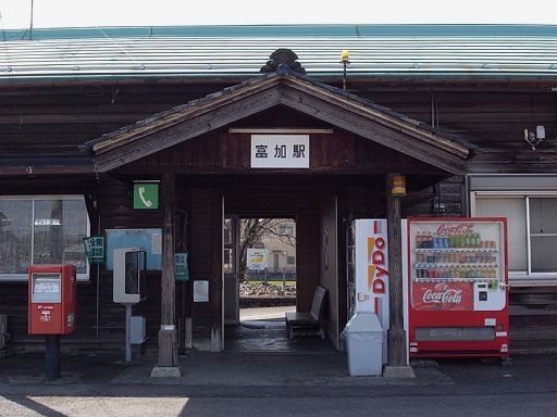 長良川鉄道　富加駅