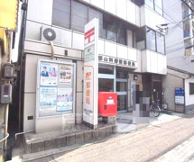 京都山科御陵郵便局