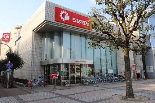 千葉銀行　茂原東支店