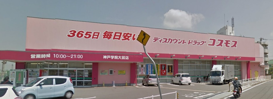 神戸市西区池上2丁目の詳細ページ いえとちネット 土地情報のヤマト住建
