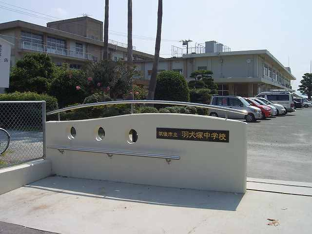 羽犬塚中学校