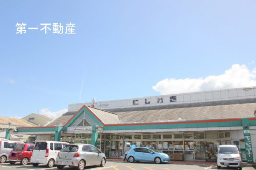 エーコープにしわき店