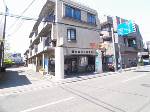 調布仙川二郵便局の画像1