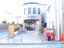 調布駅前郵便局