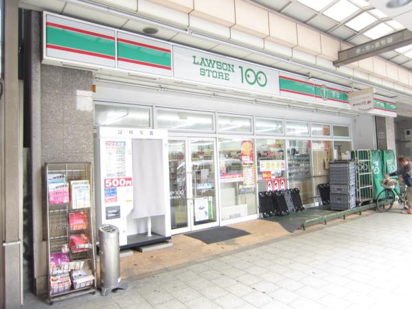 ローソンストア100 松屋町住吉情報ページ 福島区の不動産 Link Navi 福島店