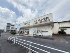 ウエルシア 水戸御茶園通り店