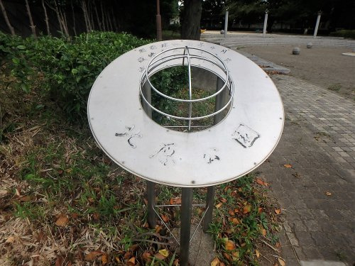 北原公園