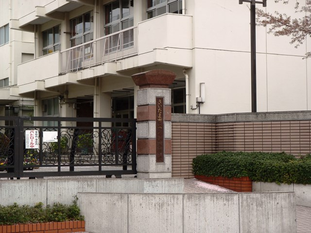 さいたま市立沼影小学校