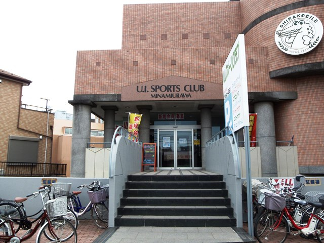 U.I.スポーツクラブ南浦和