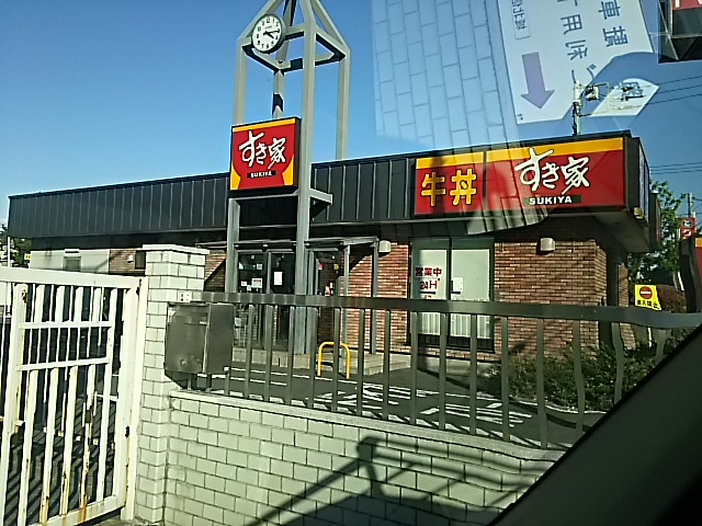 すき家 さいたま太田窪店