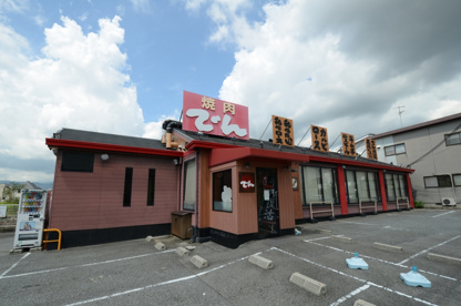 焼肉 でん 宝塚店の画像2