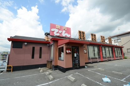 焼肉 でん 宝塚店の画像3