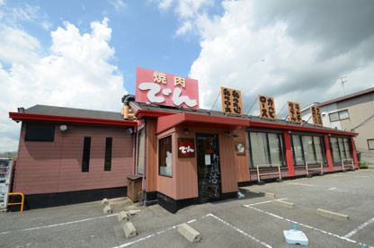 焼肉 でん 宝塚店の画像4