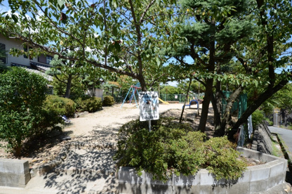 月見山第2公園の画像2