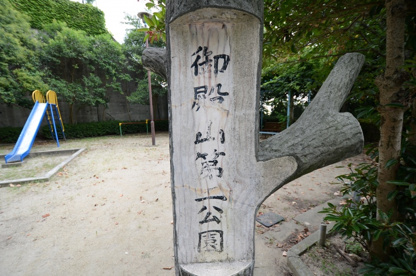 御殿山第2公園の画像1