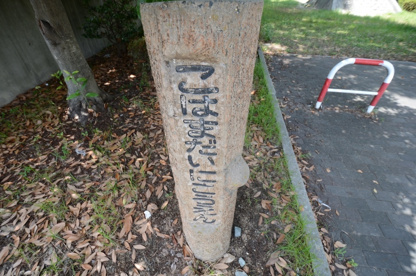 小浜第2公園の画像5