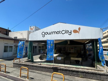 グルメシティ小林店の画像1
