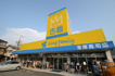 キングファミリー宝塚高司店の画像