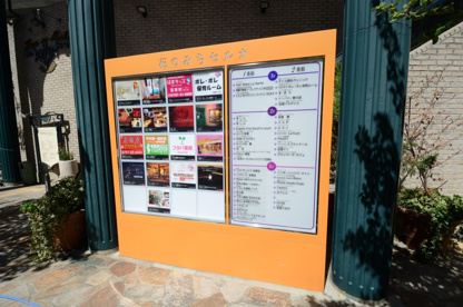 花のみちセルカの画像2