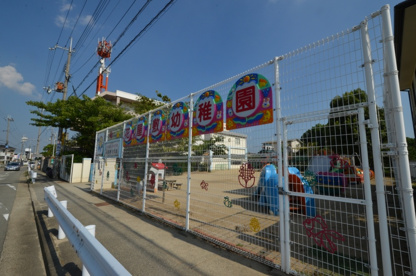 花屋敷幼稚園の画像4