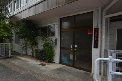 宝塚武庫山幼稚園の画像2