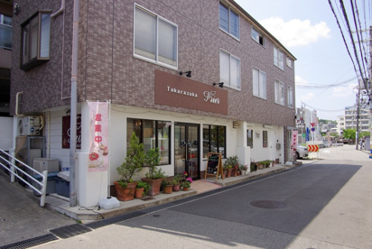 手づくりのケーキ屋さん 宝塚プリエの画像2