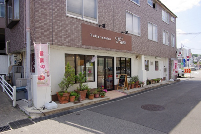 手づくりのケーキ屋さん 宝塚プリエの画像4