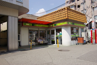 アズナスエクスプレス小林店の画像2