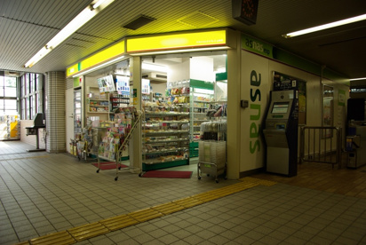 アズナスエクスプレス山本店の画像3