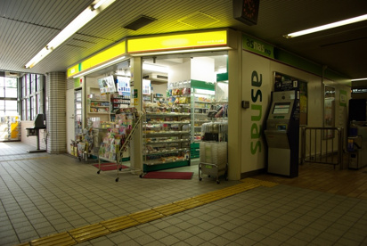 アズナスエクスプレス山本店の画像4