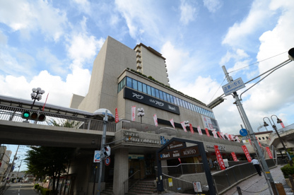 アピアさかせがわの画像4