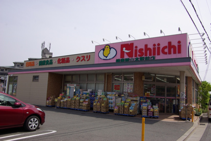 ニシイチドラッグ 健康館山本駅前店の画像1