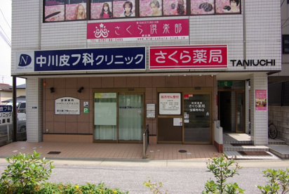中川皮フ科クリニックの画像1