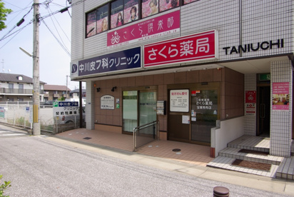 中川皮フ科クリニックの画像2