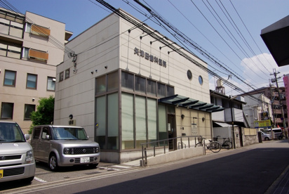 矢津田歯科医院の画像1