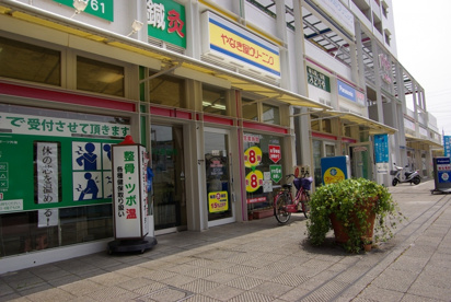 やなぎ屋クリーニングピピア売布店の画像2