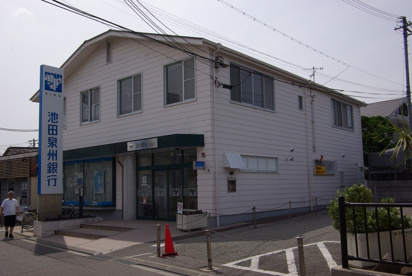 池田泉州銀行　山本支店の画像2