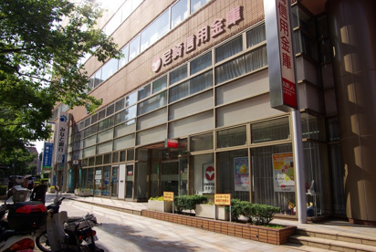 尼崎信用金庫 宝塚支店の画像1