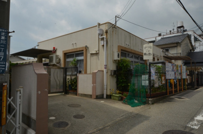 逆瀬川保育所の画像1